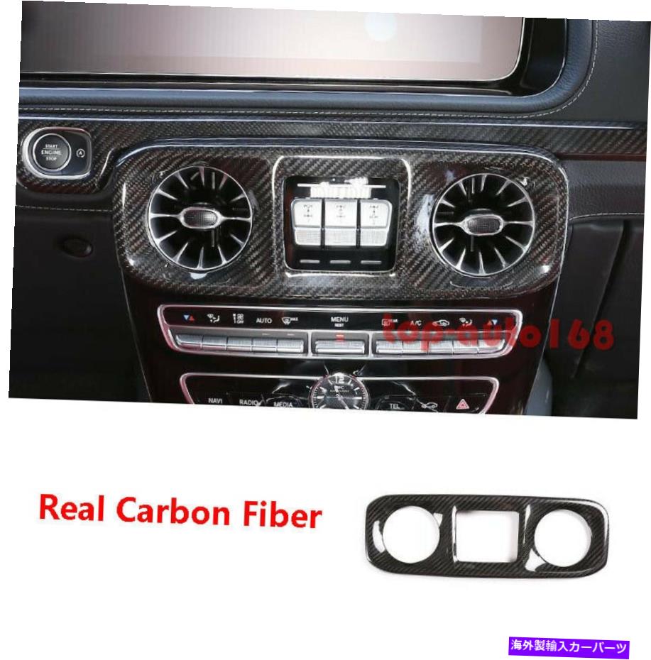 内装パーツ Mercedes-Benz G550 G63 2019-2020用プエンコンデイパンモンタントアメンポントレン - オリジナルのタイトルを表示 Mercedes-Benz G550 G63 2019-2020 用カーボンファイバーセンターエアベントアウトレットトリム- show original title【並行輸入品】