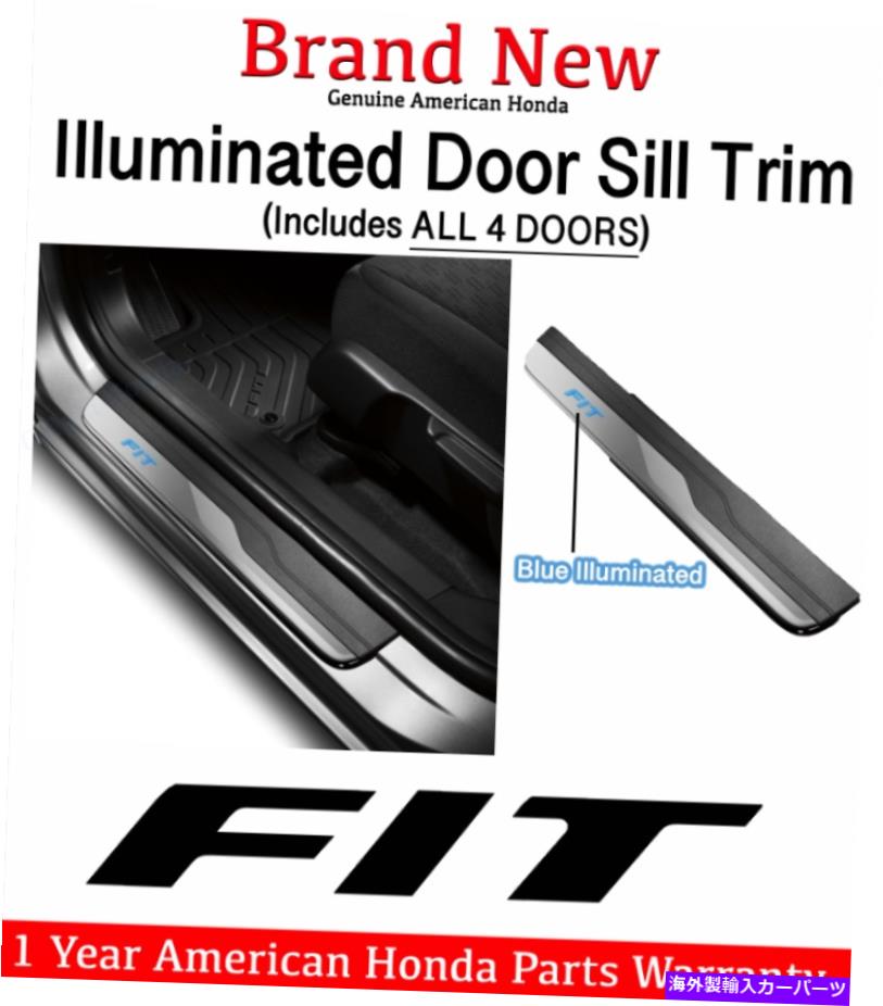 内装パーツ 本物のOEMホンダフィット照らされたドアシルトリム2015- 2020（08e12-T5A-101） Genuine OEM Honda Fit Illuminated Door Sill Trim 2015- 2020 (08E12-T5A-101)【並行輸入品】 59,352円