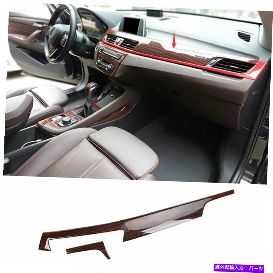内装パーツ BMW X1 F48 2016-2021カッピングモーデイン中華版エルボールシェイクエルトリャゲにセット - オリジナルのタイトルを表示する BMW X1 F48 2016-2021 レッドウッドグレイン中央コンソールダッシュボードパネルトリムにフィット- show original title【並行輸入品】｜Us Custom Parts Shop USDM 43,751円