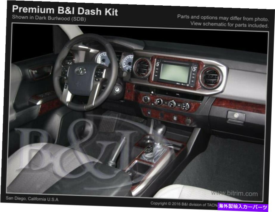 内装パーツ Toyota Tacoma 16 17メーカーデイバーカッピングアルバップアルバスチートリアット - オリジナルのタイトルを表示する TOYOTA TACOMA 16 17 カーボンファイバーウッドアルミニウム用ダッシュトリムキット- show original title【並行輸入品】