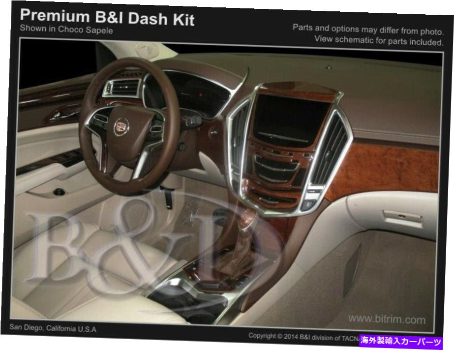 内装パーツ Cadillac SRX 13 14 15 17 17 17 17 17 17台車アルマス用無料タイトルを表示する CADILLAC SRX 13 14 15 16 17 炭素繊維ウッドアルミニウム用ダッシュトリムキット- show original title【並行輸入品】