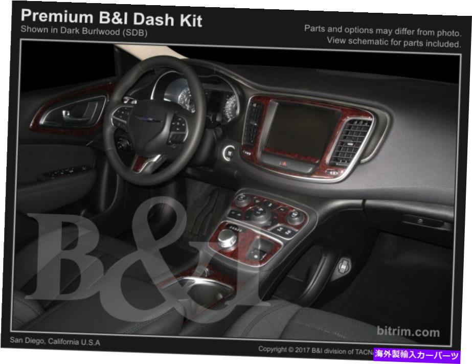 内装パーツ Chrysler 200 15 16 17炭素カッパンアル月用プッシュトリーカット - オリジナルのタイトルを表示 CHRYSLER 200 15 16 17 炭素繊維ウッドアルミニウム用ダッシュトリムキット- show original title【並行輸入品】