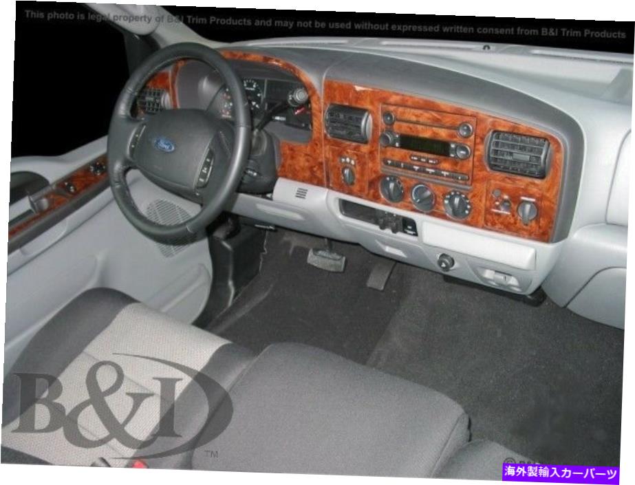 内装パーツ FORD F-250/350/450/550 05 06 07メーカーデイパンアルマル◇用品リリートセット - オリジナルのタイトルを表示する FORD F-250/350/450/550 05 06 07 カーボンファイバーウッドアルミニウム用ダッシュトリムキット- show original title【並行輸入品】