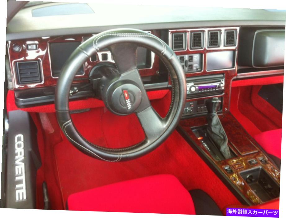 内装パーツ シューズプールペット用インテンリアブルットカッピシトリブセットバッグカッピシトリ?1987\1987\1987\1988\1989\1989\ - オリジナルのタイトルを表示 シボレー コルベット用 インテリア BURL ウッド ダッシュ トリム キット セット 1986年 1987年 【並行輸入品】|Us Custom Parts Shop USDM