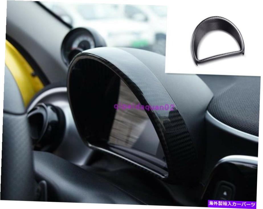 内装パーツ Smart Fortwo 2015-2018用プエバンデイヤーインジアコロントゥリンゴリアボロン - オリジナルのタイトルを表示する Smart Fortwo 2015-2018 用カーボンファイバーインテリアフロントダッシュボードカバートリム- show original title【並行輸入品】 45,372円