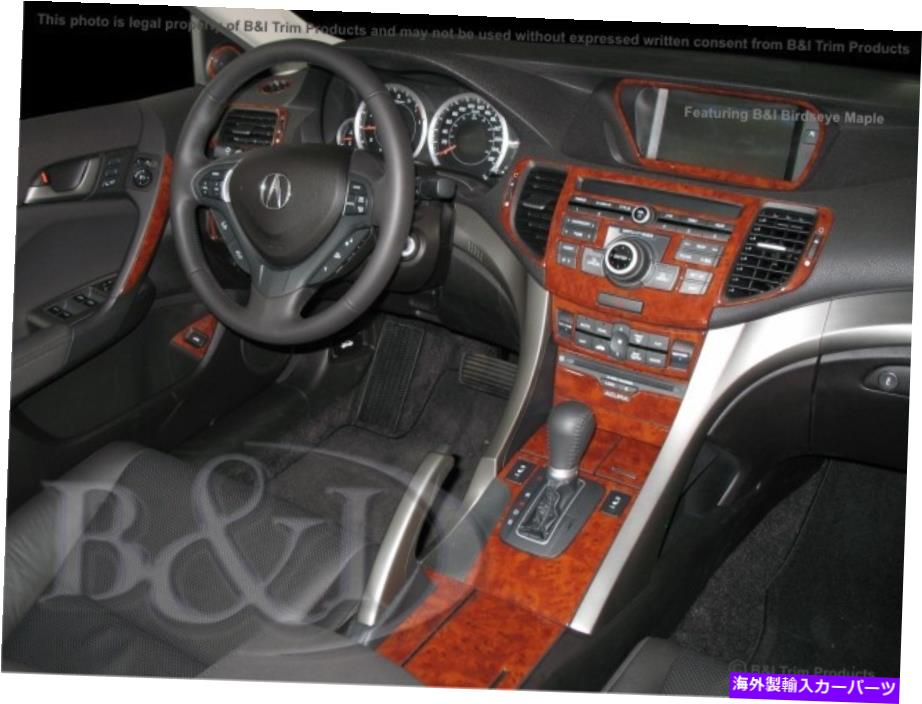 内装パーツ Acura TSX 09 10 11 12 13 14 15 16 17メーカーデイバーポルチアルバプットリットリオット - オリジナルのタイトルを表示 ACURA TSX 09 10 11 12 13 14 15 16 17 カーボンファイバーウッドアルミヌ用ダッシュトリムキット- show original title【並行輸入品】