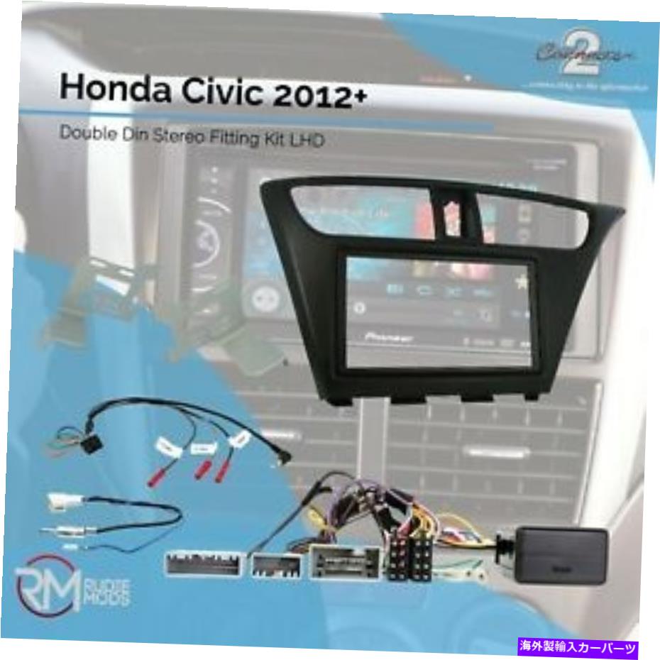 内装パーツ コネクト2 CTKHD 06Lシェイク2012年以下のスコットセットハットLHD-オリジナルのタイトルを表示 Connect 2 CTKHD 06L ホンダ シビック 2012年以降 ダブルディン ステレオ フィットキット LHD- show original title【並行輸入品】