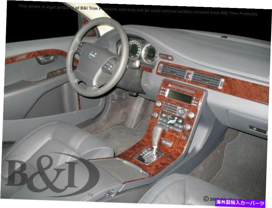 内装パーツ Volvo S80 07 08 09モーデンデイバーカップルミニウム用プッシュトリカット - オリジナルのタイトルを表示する VOLVO S80 07 08 09 カーボンファイバーウッドアルミニウム用ダッシュトリムキット- show original title【並行輸入品】｜Us Custom Parts Shop USDM