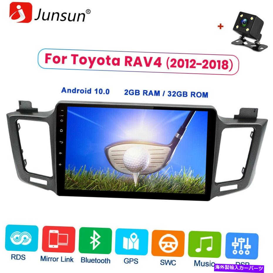 内装パーツ トヨタRAV4 2012 2013 2014 2014 2017 2017 2017 2017 2017 10\