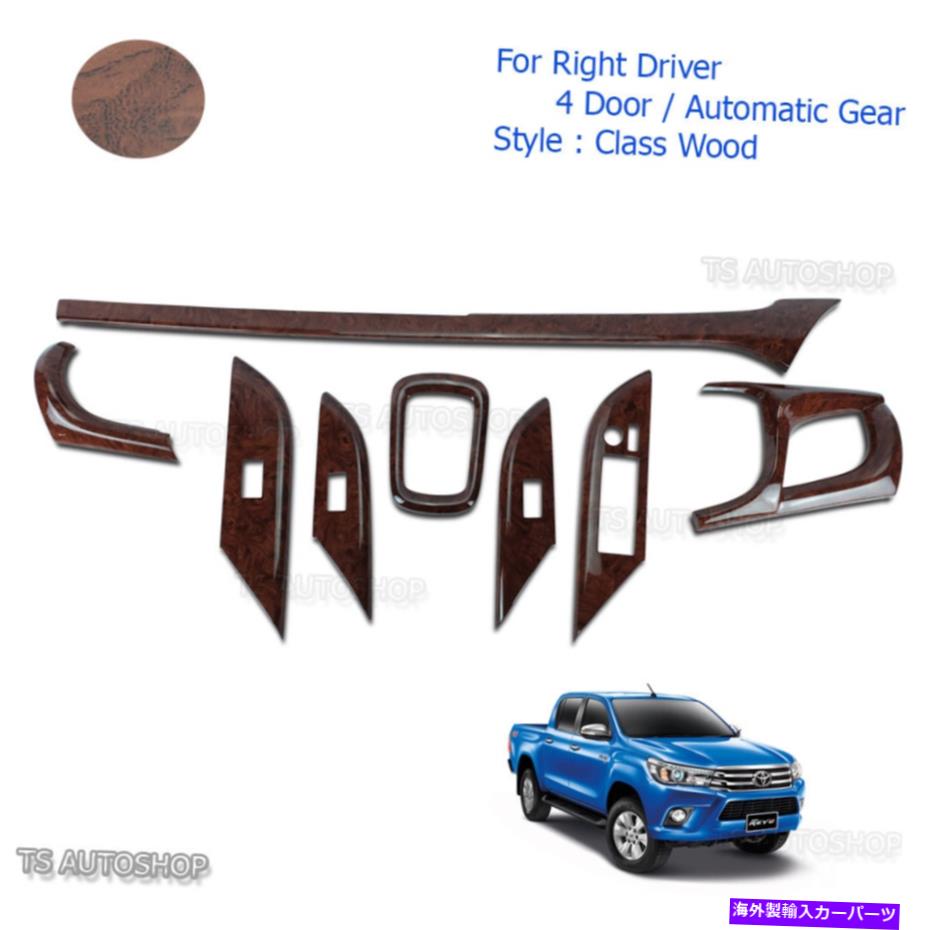 内装パーツ 木製木製コルaiaa-PlogトレタHilux Revo SR5 4DR AUTO 2015 2016用 - オリジナルのタイトルを表示 木製コンソール ギアエアパネルカバー トヨタ Hilux Revo Sr5 4Dr Auto 2015 2016 用- show original title【並行輸入品】