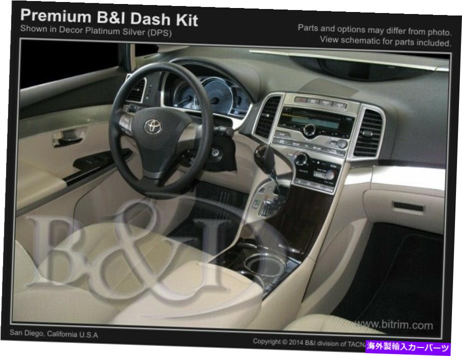 内装パーツ トジタVenza 09 10 11 12 13 14 15 16 17ポーズンデイバーカッコ用アルバソン用無料タイトルを表示 トヨタ VENZA 09 10 11 12 13 14 15 16 17 カーボンファイバーウッドアルム用ダッシュトリムキット- show original title【並行輸入品】