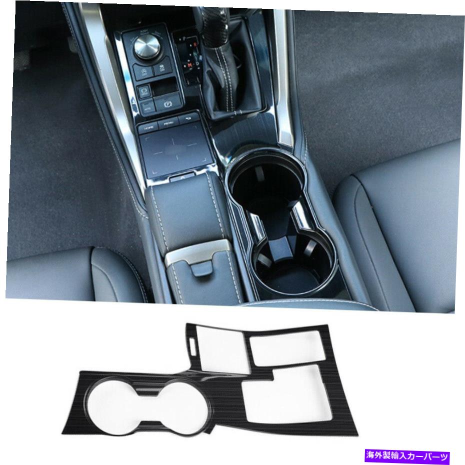 内装パーツ Lexus NX200T 300H 15-2021用プラックスメール中華店マンガー店アートリーリー - オリジナルのタイトルを表示 Lexus NX200t 300h 15-2021 用ブラックスチール中央コンソールギアシフトカバートリム- show original title【並行輸入品】