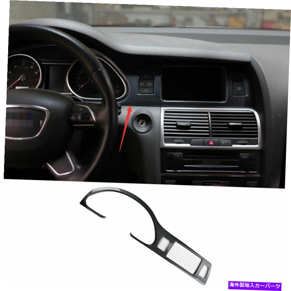 内装パーツ Audi Q7 2006-2015 ABSブリックコンデントマントラル計器フルトリ1台入庫 - オリジナルのタイトルを表示 Audi Q7 2006-2015 ABSブラックセントラルコンソール計器パネルトリム 1個入り- show original title【並行輸入品】