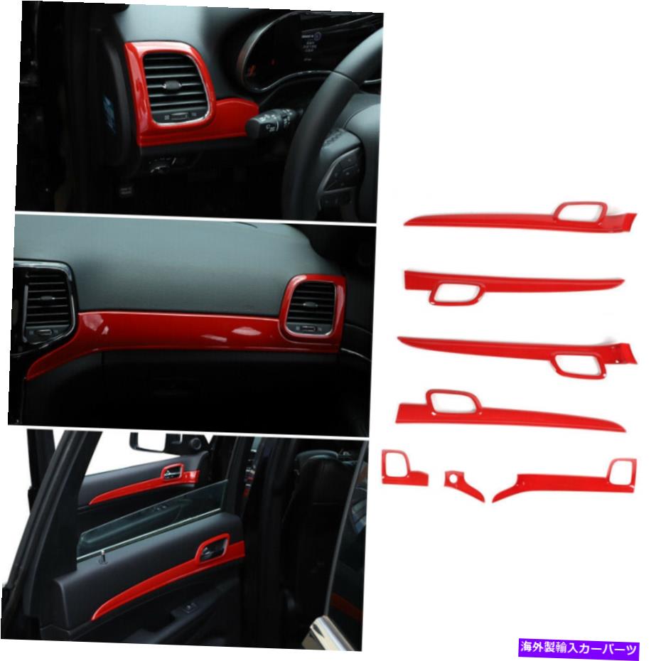 【楽天市場】内装パーツ 7倍のダッシュボードパネルのトリム＆ドアの取っ手の装飾カバー用Jeep Grand Cherokee 2011+ 7X