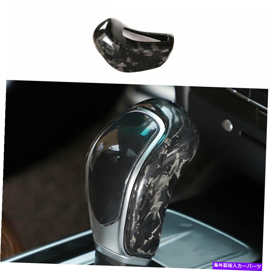 内装パーツ Maserati Quattroporte 13-21\\\\13-21\\\\13-21\\\\13-21\\\\13-21\\\\13-21\\13-21\\\\13-21 Maserati Quattroporte 13-21 鍛造カーボンファイバー中央コンソールシフトトリム用- show original title【並行輸入品】