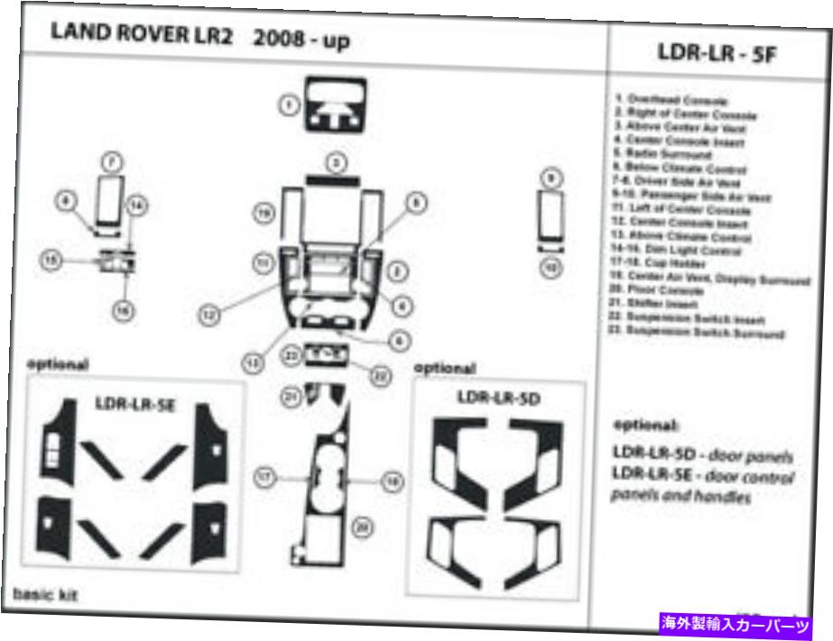 内装パーツ ランゴローLR2 2008-2012インジアヤード - メイ用メーチンデイサーフィットリオット - オリジナルのタイトルを表示する ランドローバー LR2 2008-2012 インテリアオーバーレイ用カーボンファイバーダッシュトリムキット- show original title【並行輸入品】