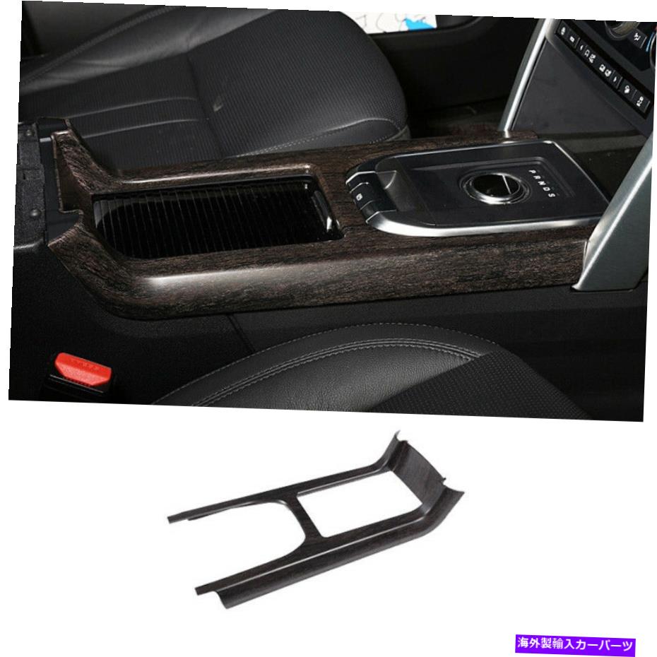 内装パーツ Discovery Sport 2015-2019マークパッケンスデザインにカンプラ\u003dアサトリ\u003dカット - オリジナルのタイトルを表示する Discovery Sport 2015-2019 オークウッドグレインミドルコンソールギアシフトトリムにフィット- show original title【並行輸入品】