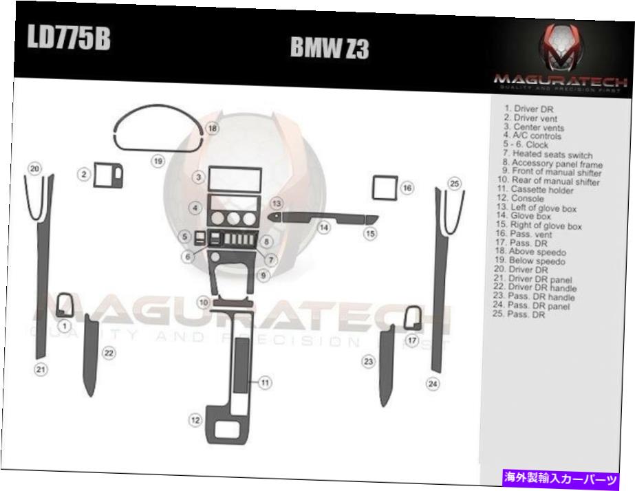 内装パーツ BMW Z3 96 97 98 99エーダンデイバーポッキアルコン用ハッピットリリーマット - オリジナルのタイトルを表示する BMW Z3 96 97 98 99 カーボンファイバーウッドアルミニウム用ダッシュトリムキット- show original title【並行輸入品】