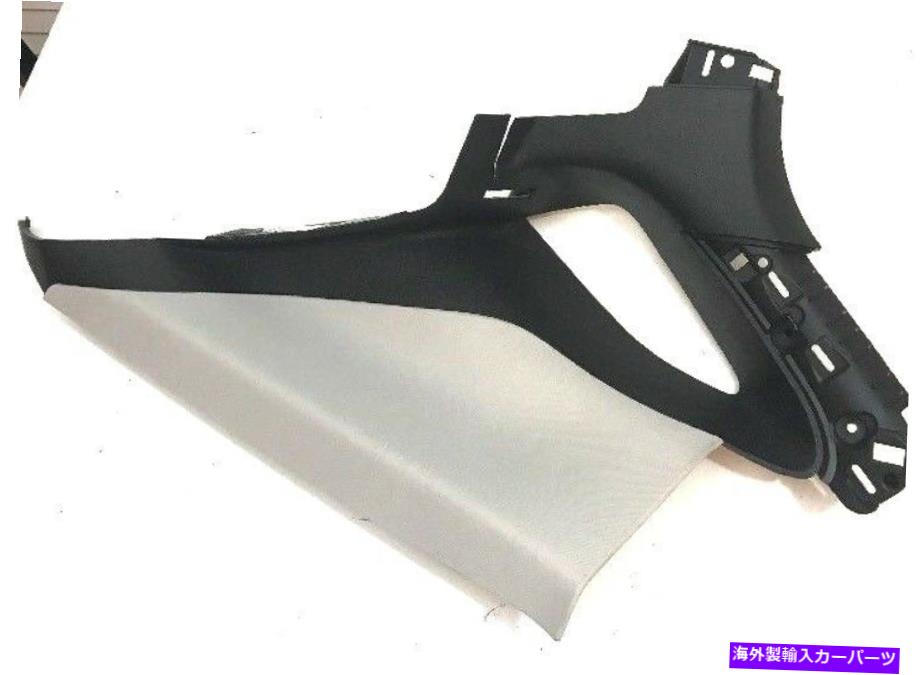 内装パーツ リンゴMKZリアトリムインジア右助手席側2013-2018 OEM DP5Z5431012AF-オリジナルのタイトルを表示する リンカーン MKZ リアトリム インテリア 右助手席側 2013-2018 OEM DP5Z5431012AF- show original title【並行輸入品】