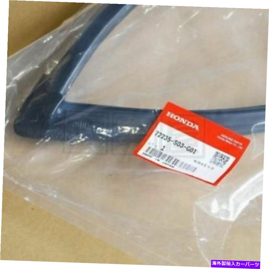 内装パーツ ホンダ純正OEM EK CIVIC 2DR 3DR L＆Rセットドアランチャンネルウェザーストリップ96-00 HONDA Genuine OEM EK Civic 2dr 3dr L＆R SET Door Runchannel Weatherstrip 96-00【並行輸入品】