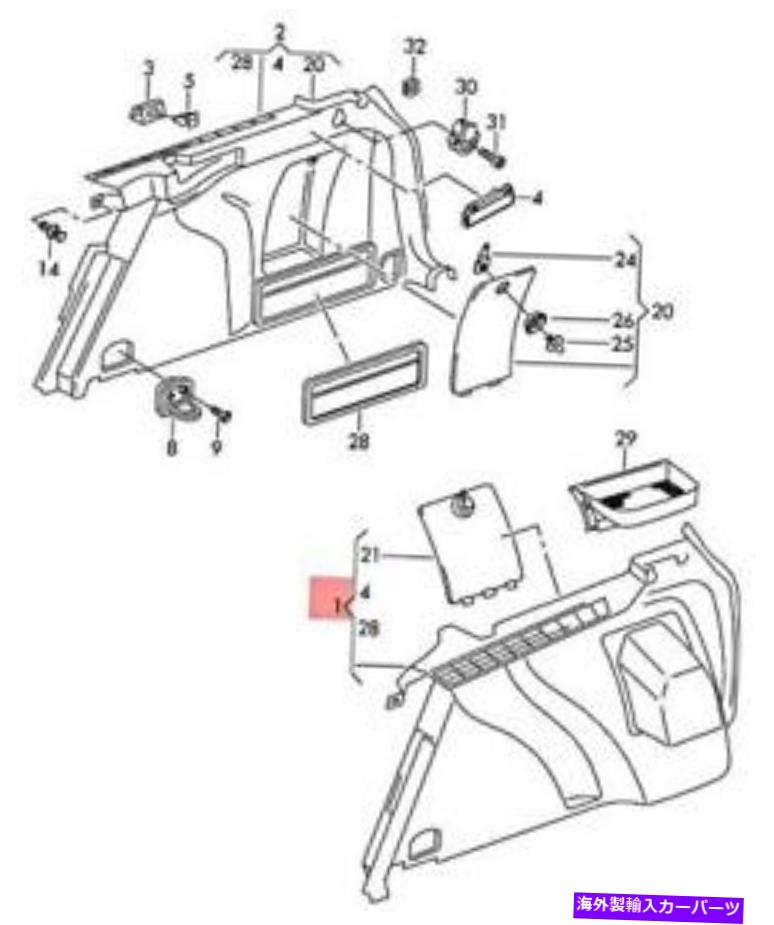 内装パーツ 純純vw Passat 4シューズランドランドパンポントンポントトライアンブラス3 C 9867427 Befee-オリジナルのタイトルを表示 純正 VW Passat 4 モーションラゲッジコンパートメントトリムサテンブラック 3 C 9867427 BEFEE- show original title【並行輸入品】｜Us Custom Parts Shop USDM