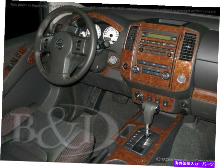 内装パーツ 日産ロングスア13 14 15 17 17 17 17メーカーデイヤーハッツアルプル用ホットリットリュッドリーカット - オリジナルタイトルを表示 NISSAN フロンティア 13 14 15 16 17 カーボンファイバーウッドアルミニウム用ダッシュトリムキット- show origin【並行輸入品】｜Us Custom Parts Shop USDM