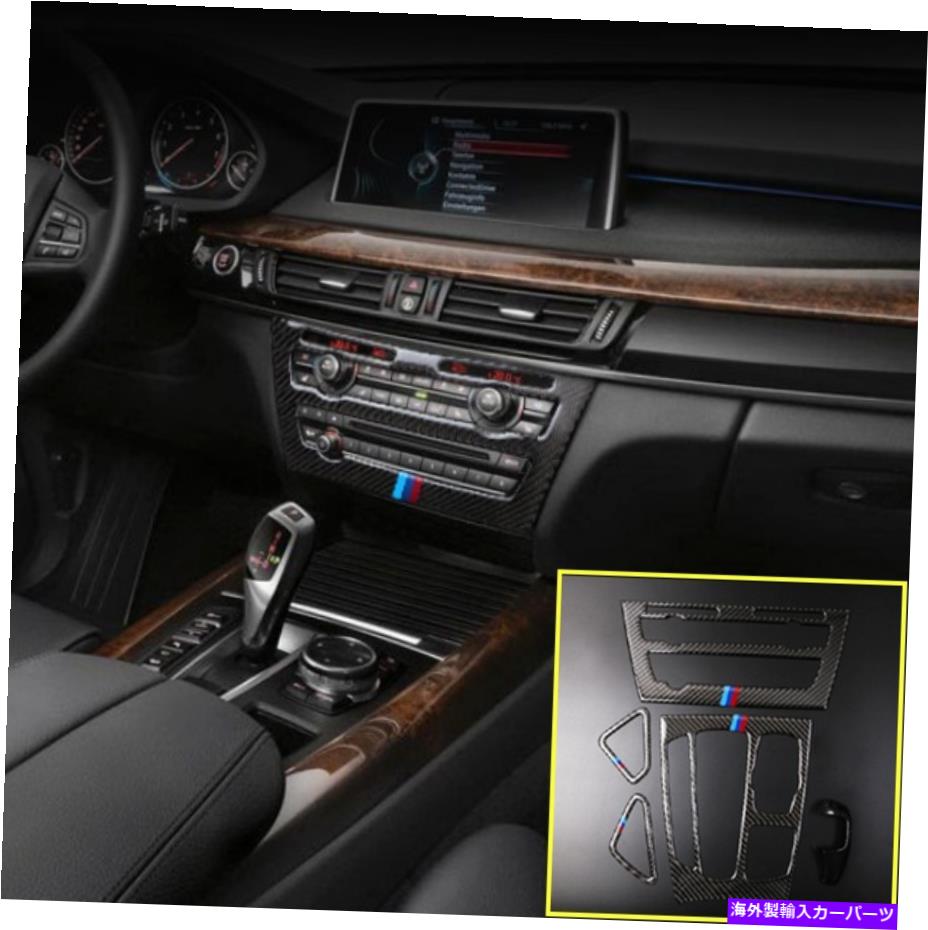 内装パーツ BMW X5 F15 F15 X6 F16 2014-2018用途にあるクーマリリーアルモーデンサイト - オリジナルのタイトルを表示する BMW X5 F15 X6 F16 2014-2018 用カーアクセサリーリアルカーボンファイバーフレームトリムキット- show original title【並行輸入品】
