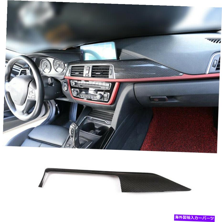 内装パーツ BMW M3 M4 F80 2015-2020エライアーデンデイヤーカルシュールフィッシュシューズフルトリム用品 - オリジナルのタイトルを表示 BMW M3 M4 F80 2015-2020 ドライカーボンファイバーミドルコンソールダッシュボードパネルトリム用- show original tit【並行輸入品】