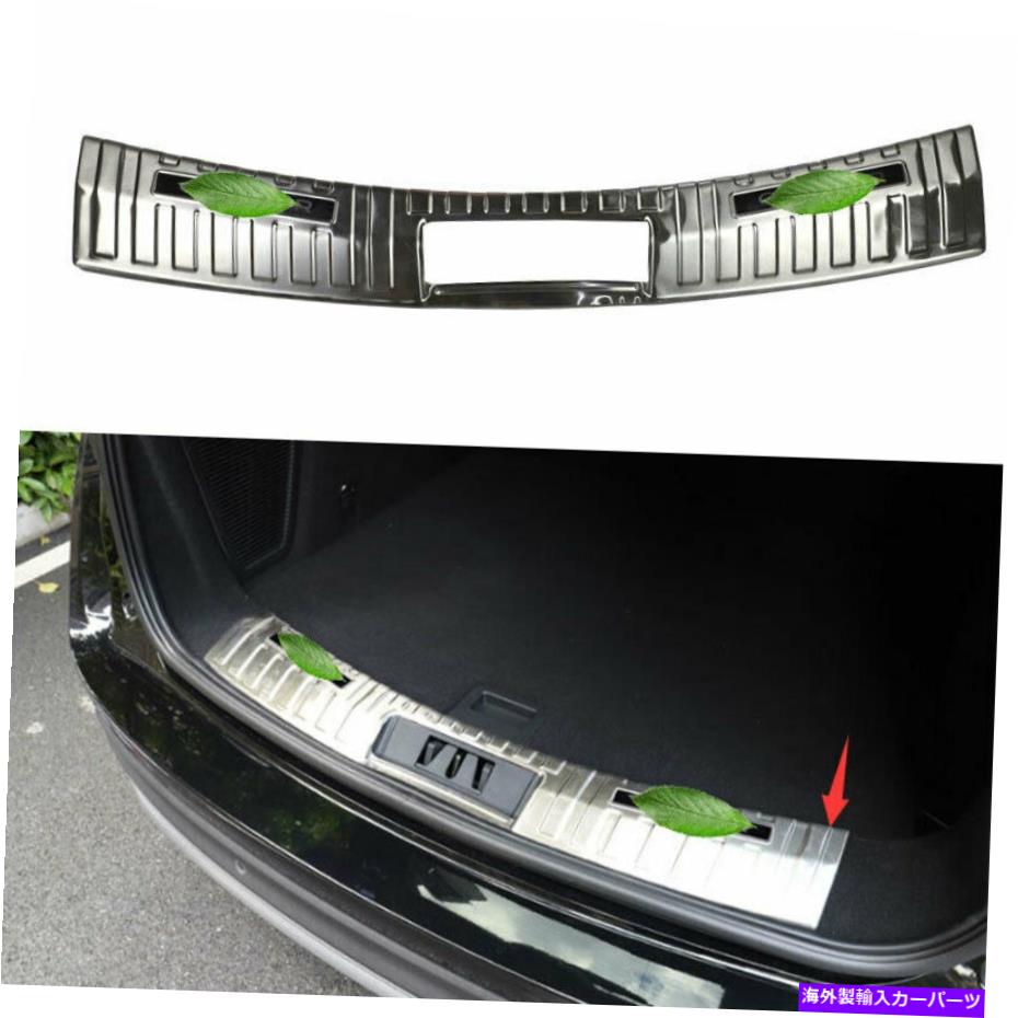 内装パーツ Lincoln Corsair 20-21用途シルバーポタンインサートリア・アンプ・エイトン・トライア・トライ・ - オリジナルのタイトルを表示 Lincoln Corsair 20-21用 シルバー チタン インナー リア バンパー プロテクター ガード トリム- show original titl【並行輸入品】