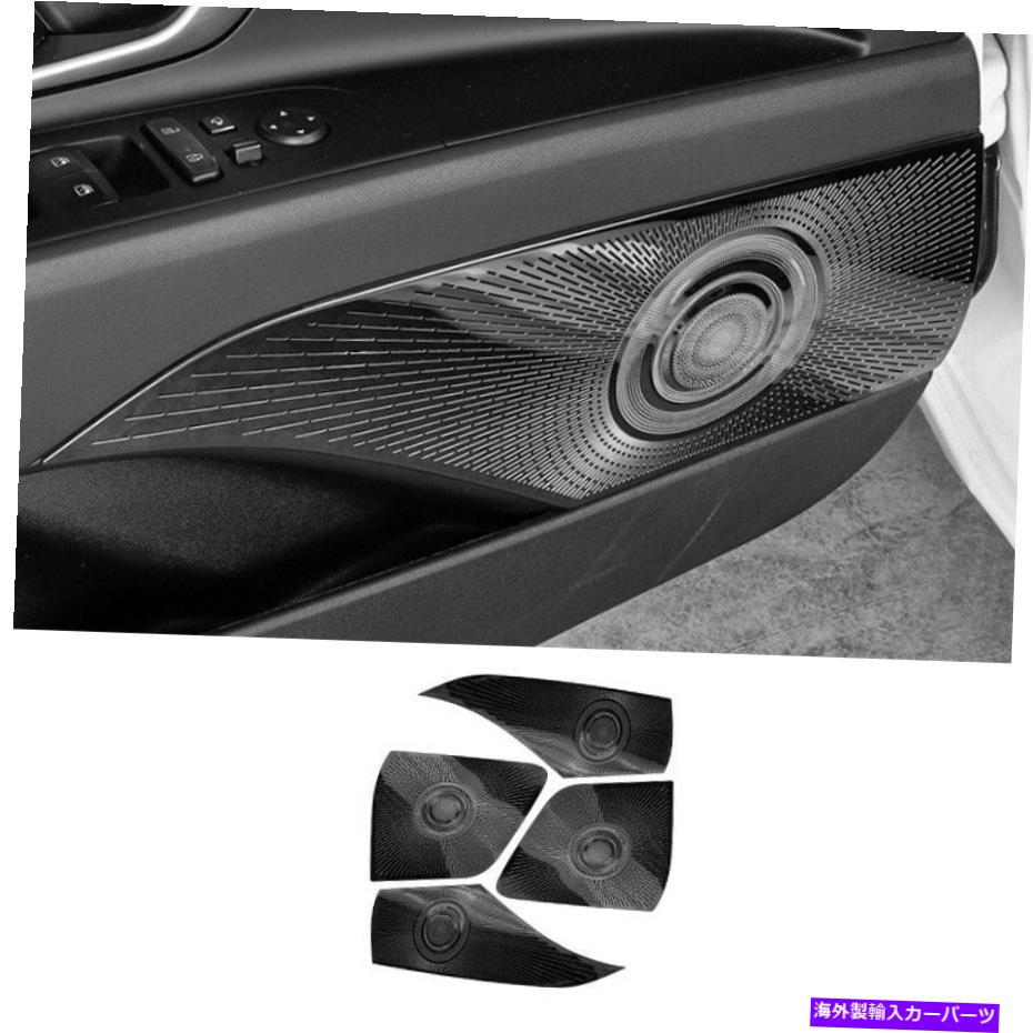 内装パーツ エンバイELANTRA 2021用インテグマニアーズースポートリーラッコスパール4本 - オリジナルのタイトルを表示 ヒュンダイ Elantra 2021 用インナー ドア スピーカー フレーム カバー トリム ブラック スチール 4本- show original title【並行輸入品】 46,182円