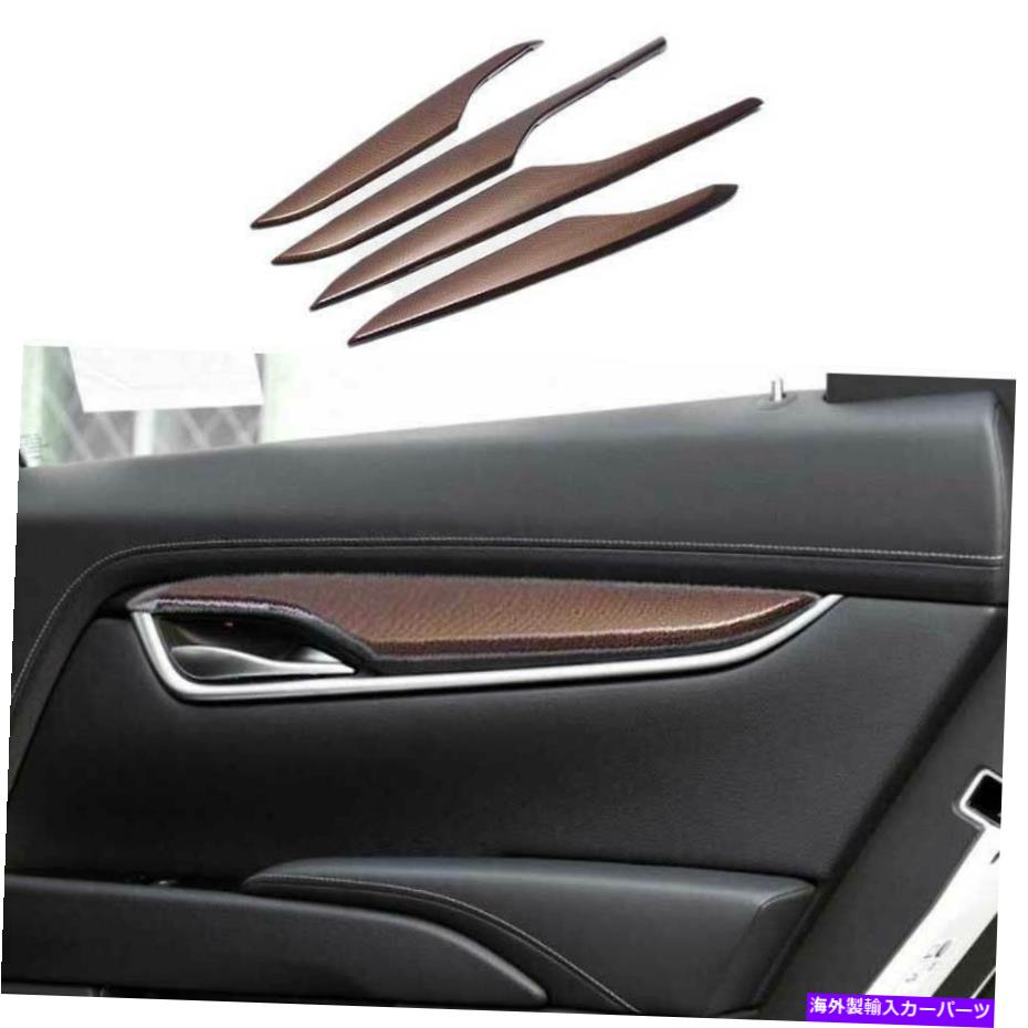 内装パーツ Cadillac XTS 2013-2019用プール・エーポン・デイバー・イングリア・アメール・ドール・アートリア4號 - オリジナルのタイトルを表示 Cadillac XTS 2013-2019 用ゴールドカーボンファイバーインテリアドアパネルカバートリム 4個- show original ti【並行輸入品】
