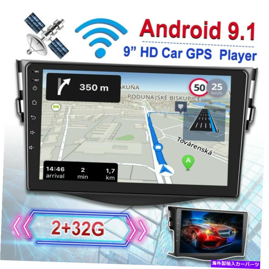 内装パーツ トジタRAV4 2007-2012 Android 9.1キーラザーバーGPS Navi WiFi Bluetooth用 - オリジナルのタイトルを表示 トヨタ RAV4 2007-2012 Android 9.1 カーラジオプレーヤー GPS Navi WiFi Bluetooth 用- show original title【並行輸入品】
