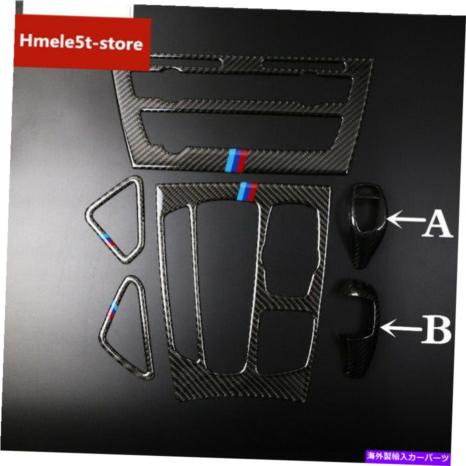 内装パーツ BMW X5 F15 X6 F16 2014-18リアードンデイサーシートアークリーカットジャーソット - オリジナルのタイトルを表示 BMW X5 F15 X6 F16 2014-18 リアルカーボンファイバーギアシフトアクセサリーキットフレーム用- show original title【並行輸入品】｜Us Custom Parts Shop USDM
