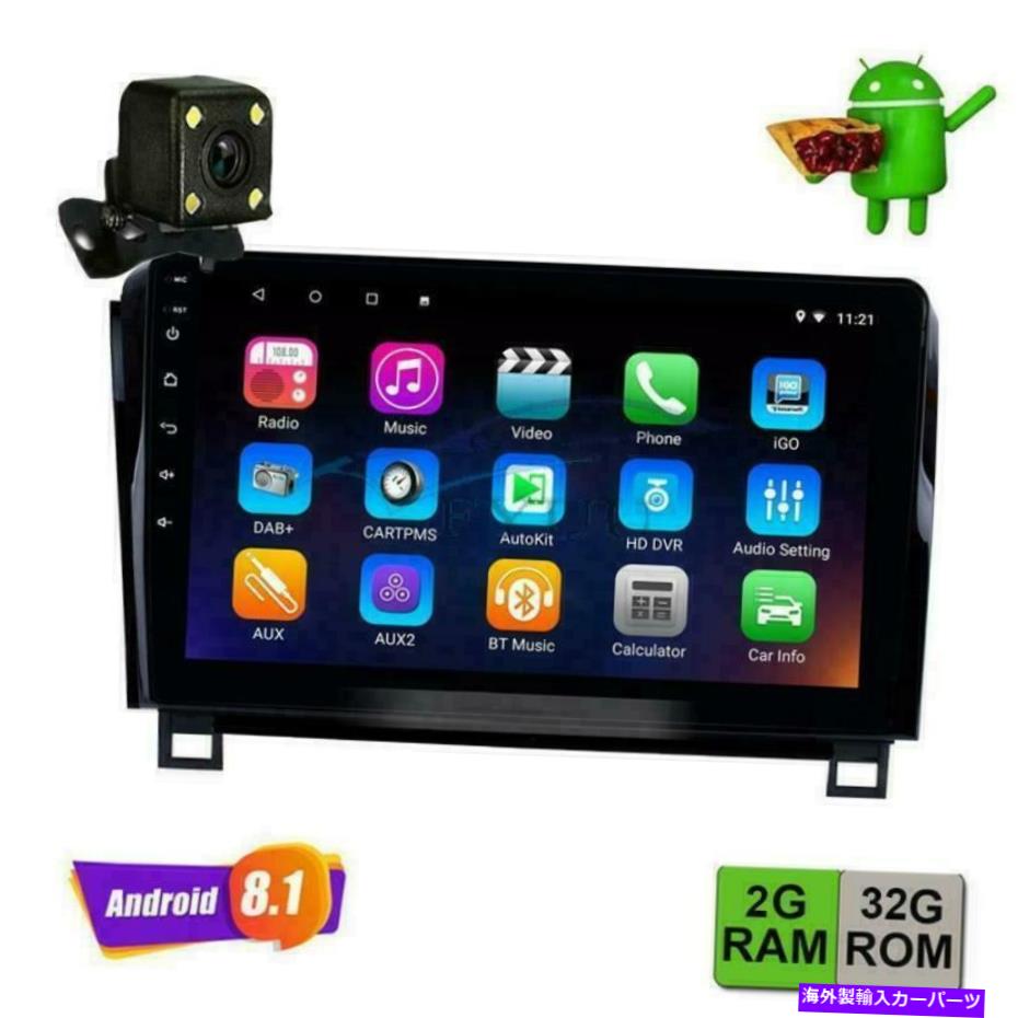 内装パーツ 2008-2015 Sequoia 06-13 Tundraのための10 "2 + 32GB GPS Wifi車のラジオNAVプレーヤーMP5 10" 2+32GB GPS Wifi Car Radio Nav Player MP5 For 2008-2015 Sequoia 06-13 Tundra【並行輸入品】|Us Custom Parts Shop USDM