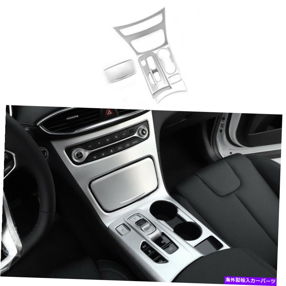 内装パーツ Hyundai Santa Fe 2019-2021 ABSシルバーリアエアアウトレットアンチキックパネルトリム For Hyundai Santa Fe 2019-2021 ABS Silver Rear Air Outlet Anti-Kick Panel Trim【並行輸入品】