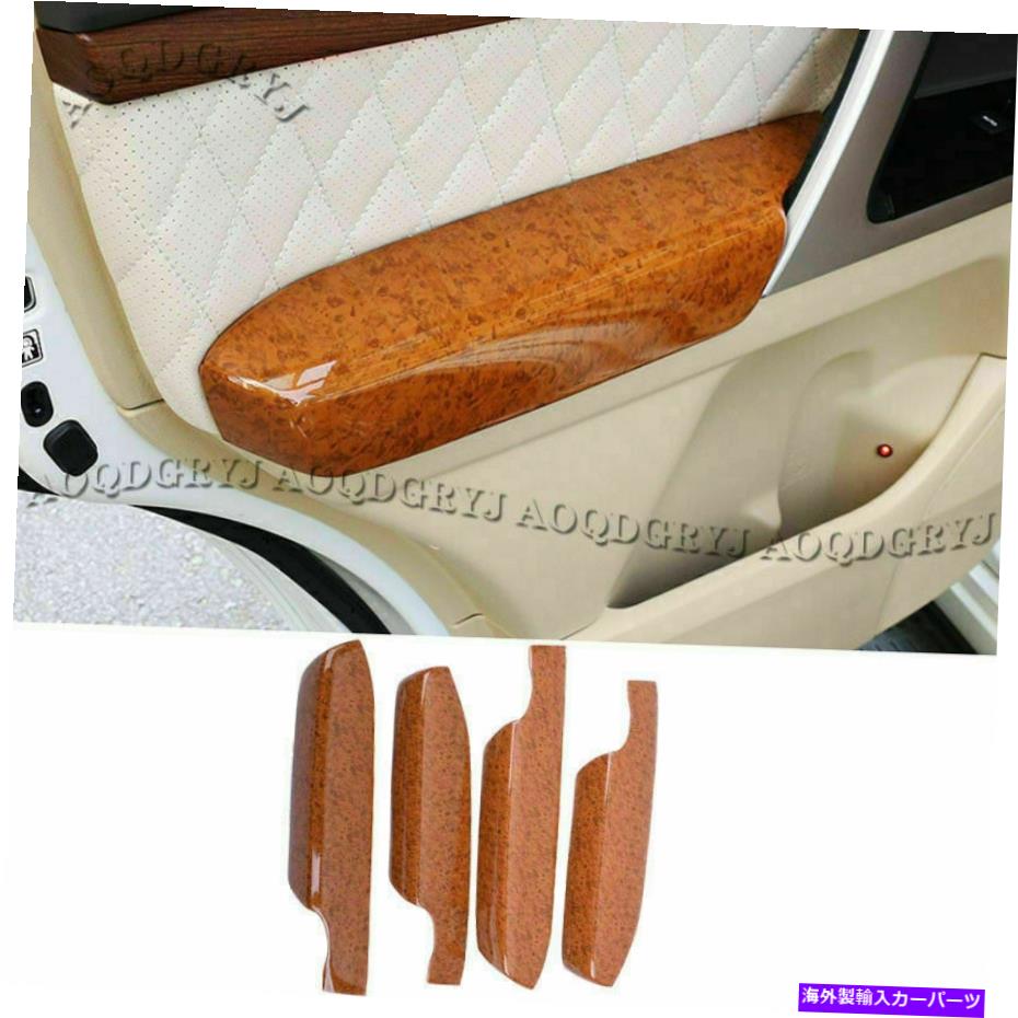 内装パーツ 4P ABSインサーズアマストハルメントカートリングランドクルーバーLC 200208-2021用LC 2008-2021用 - オリジナルのタイトルを表示 4P ABSインナードアアームレストモールディングカバートリム ランドクルーザーLC 200 2008-2021用- show original t【並行輸入品】 76,970円