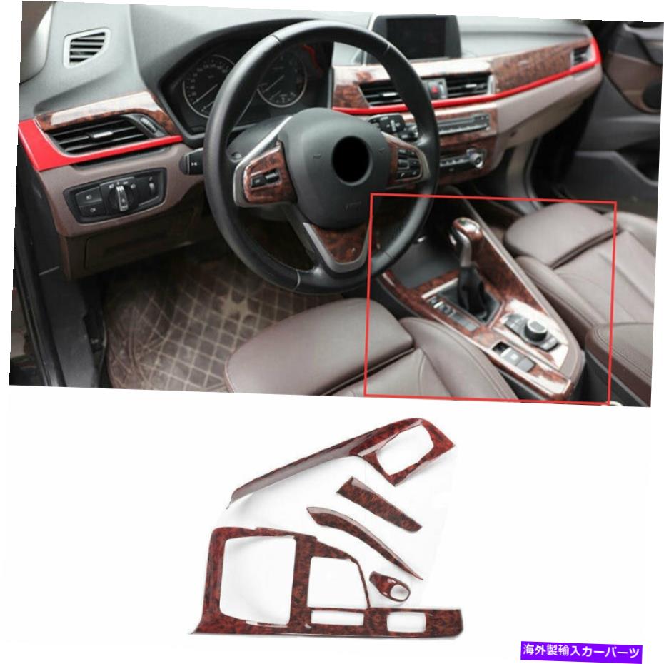 内装パーツ BMW X1 F48 2016-2020 2021カッパスタントンベルズアニトランドトライア5個用 - オリジナルのタイトルを表示 BMW X1 F48 2016-2020 2021 ウッドミドルコンソールギアシフトフレームトリム 5個用- show original title【並行輸入品】