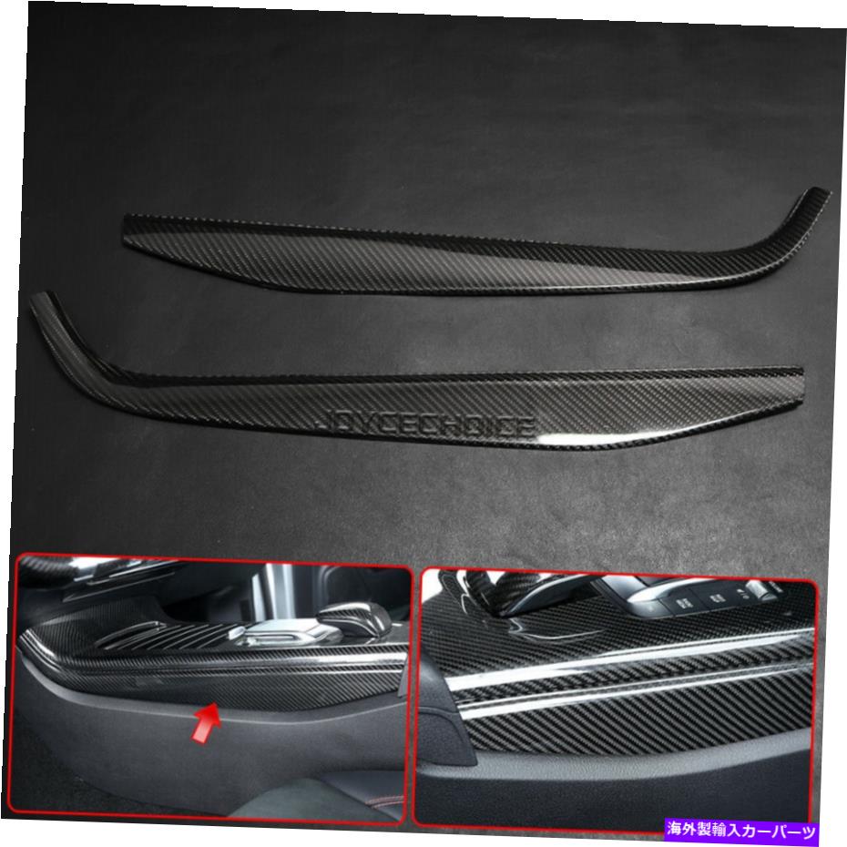 内装パーツ Benz CLA180 CLA200 CLA250 20-2021用途のメイコン・サイトリア・アジア・シエトリー - オリジナルのタイトルを表示 Benz CLA180 CLA200 CLA250 20-2021 用カーボンカーインテリア サイドギアシフトトリム- show original title【並行輸入品】
