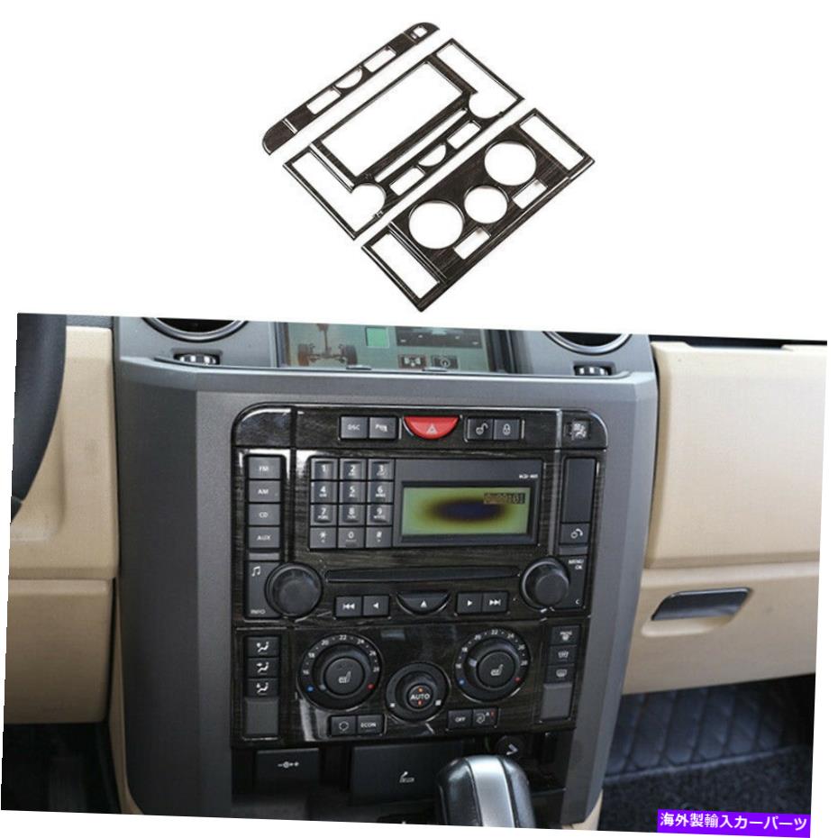 内装パーツ Land Rover Discovery 3 2004-2009カッパモネージアリングスイールポタントライムアプリケーション - オリジナルのタイトルを表示 Land Rover Discovery 3 2004-2009 ウッドグレイン ステアリングホイールボタンフレームトリム用- show original ti【並行輸入品】