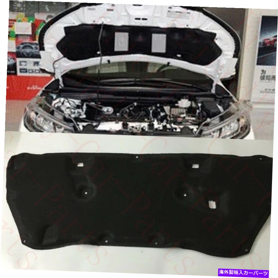 内装パーツ カンプCRV CR-V 2012-2016ノーロンドロンシューズパーツ用プット用Podat用1個 - オリジナルのタイトルを表示 ホンダ CRV CR-V 2012-2016 カーフロントカバーフード断熱フォームマット用 1個- show original title【並行輸入品】