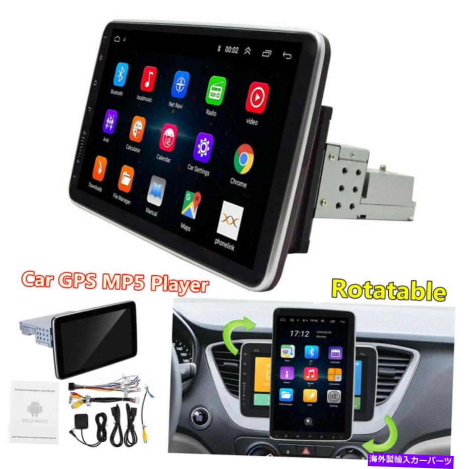内装パーツ カル2din 10.1in Android 9.1キースラミMP 5オーバーGPS / WiFi / FM / BT +カム - オリジナルのタイトルを表示 ダブル 2DIN 10.1in Android 9.1 カーステレオ ラジオ MP 5 プレーヤー GPS/Wifi/FM/BT + カム- show original title【並行輸入品】