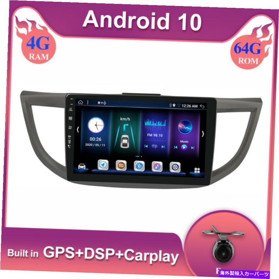 内装パーツ アンドロイドCRV 2012-2016 Android 10.0 DSP Carlay 4G + 64G USB DAB OBD用プール2袖 - オリジナルのタイトルを表示 ホンダ CRV 2012-2016 Android 10.0 DSP Carplay 4G+64G USB DAB OBD用 ダブル 2 ディン- show original title【並行輸入品】