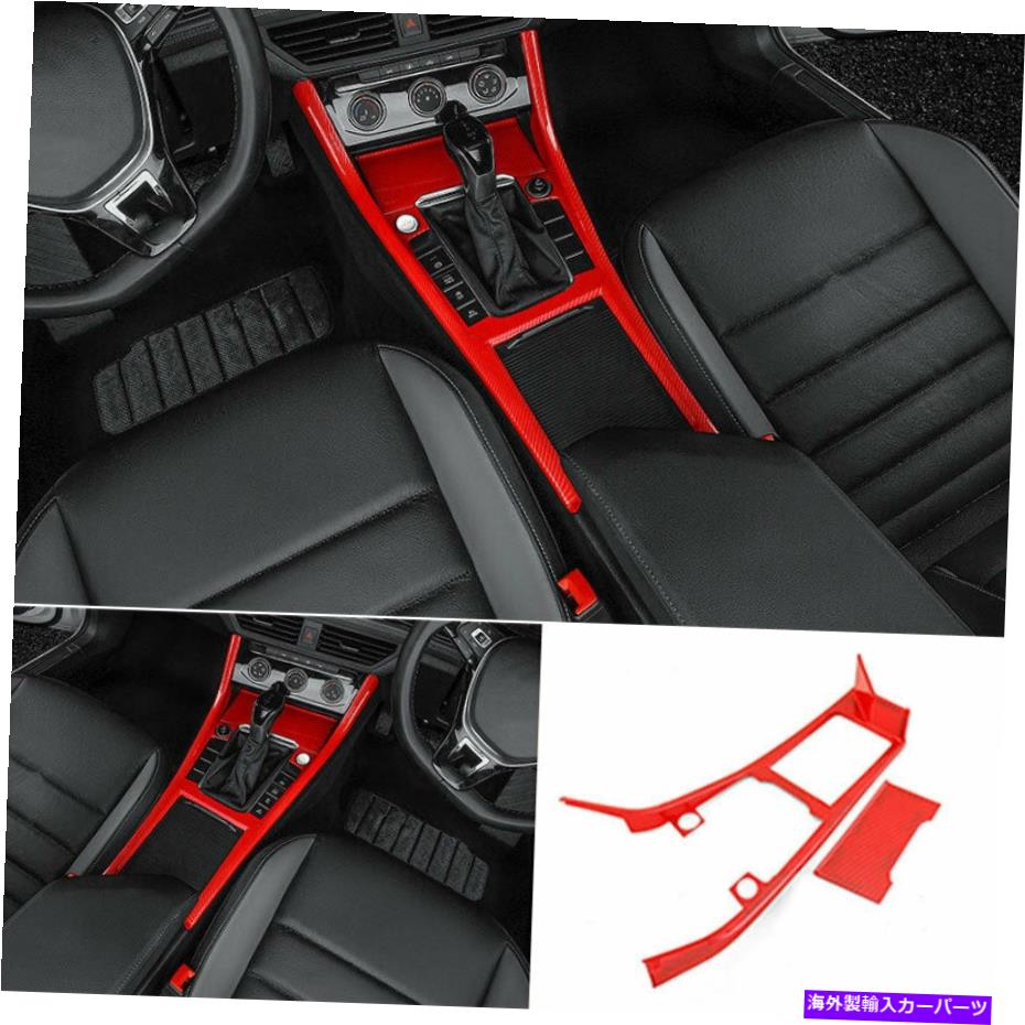 内装パーツ ジルクスフィールンJetta MK7 19-2021エッチョール=アーチェートリードトゥリュージョーボンデイバー - オリジナルのタイトルを表示 フォルクスワーゲン Jetta Mk7 19-2021 コンソールギアシフトフレームトリムレッドカーボンファイバー- show orig【並行輸入品】｜Us Custom Parts Shop USDM