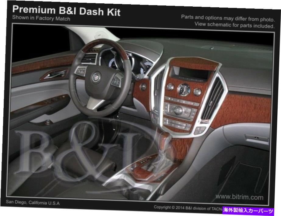 内装パーツ Cadillac SRX 10 11メーカーデッカーハッツアルプル用プッシュトリカット - オリジナルのタイトルを表示する CADILLAC SRX 10 11 カーボンファイバーウッドアルミニウム用ダッシュトリムキット- show original title【並行輸入品】