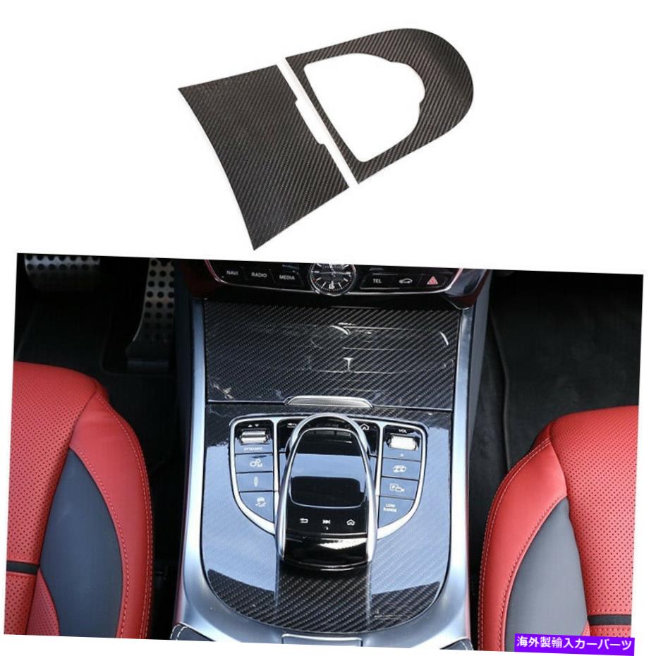 内装パーツ ベンツGクラスW464 G63 G550 19+のための実際のカーボンファイバーギアシフトパネルのトリム Real Carbon Fiber gear shift panel Trim For BENZ G-Class W464 G63 G550 19+【並行輸入品】 46,182円