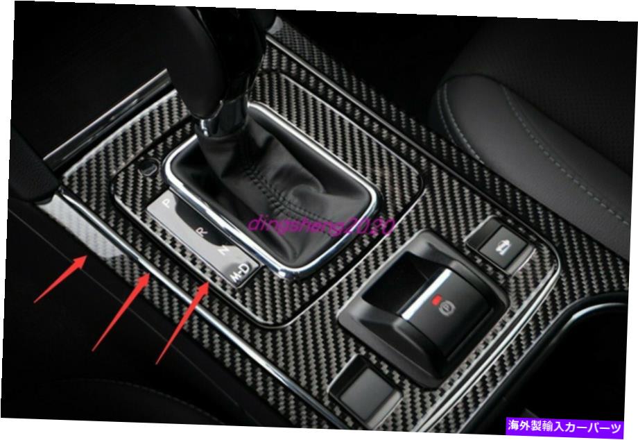 内装パーツ スポルアメリカ2015-2019用途のメーカーサイズイングリアチェートパーツのおすすめ - オリジナルのタイトルを表示する スバル アウトバック 2015-2019用 カーボンファイバー インテリア ギア シフトフレームカバー トリム- show original title【並行輸入品】