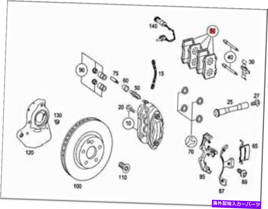 内装パーツ 純正場C216 W221 S-CLASS W221 TSスクリウンドパッケージ0074206920-オリジナルのタイトルを表示 純正 メルセデス C216 W221 S-CLASS W221 Ts ディスク ブレーキパッド 0074206920- show original title【並行輸入品】