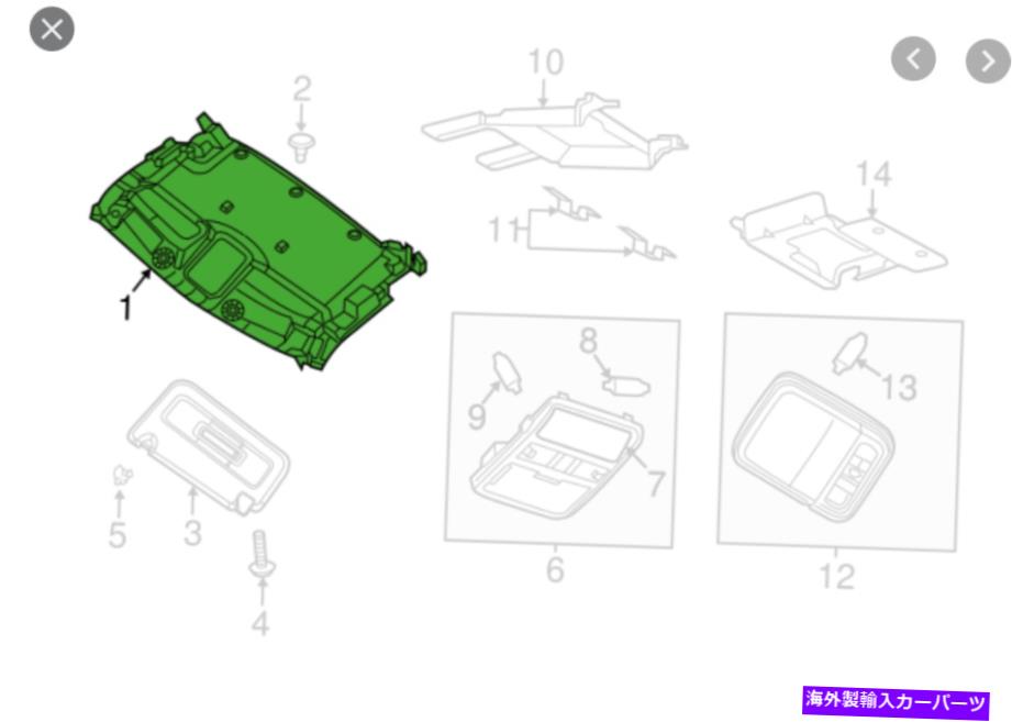 内装パーツ 日産739101PC0A純正OEMハッツライセー - オリジナルのタイトルを表示する 日産 739101PC0A 純正 OEM ヘッドライナー- show original title【並行輸入品】