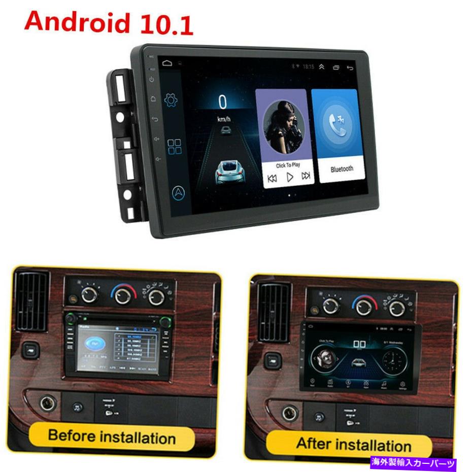 内装パーツ 10.1 "Silverado Impala Express Yukon SierraのためのAndroid 10.1ステレオラジオプレーヤー 10.1" Android 10.1 Stereo Radio Player For Silverado Impala Express Yukon Sierra【並行輸入品】｜Us Custom Parts Shop USDM