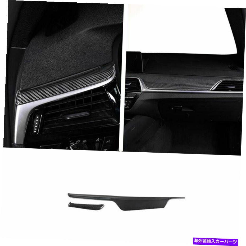 内装パーツ BMW 5シリーズ2018-22用途ABSメーカーデイバー中国版販売店 - オリジナルタイトルを表示する BMW 5 シリーズ 2018-22 用ABSカーボンファイバー中央コンソール計器パネルトリム- show original title【並行輸入品】